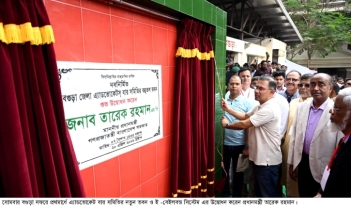 বগুড়ায় তিনটি উন্নয়নমূলক কর্মসূচির উদ্বোধন করলেন প্রধানমন্ত্রী তারেক রহমান